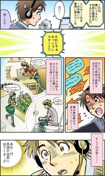 manga03_700-2.jpg